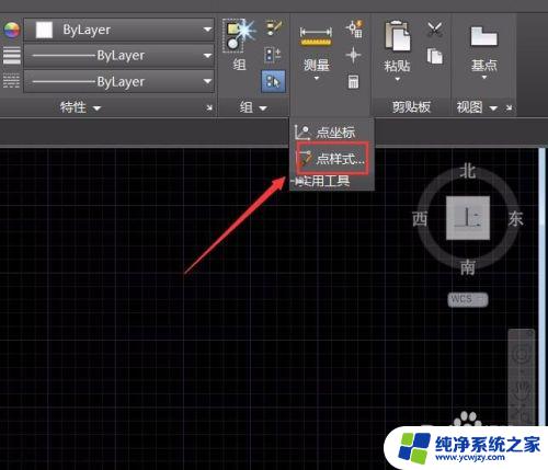 CAD画点的快捷键：如何更快速地绘制图形？