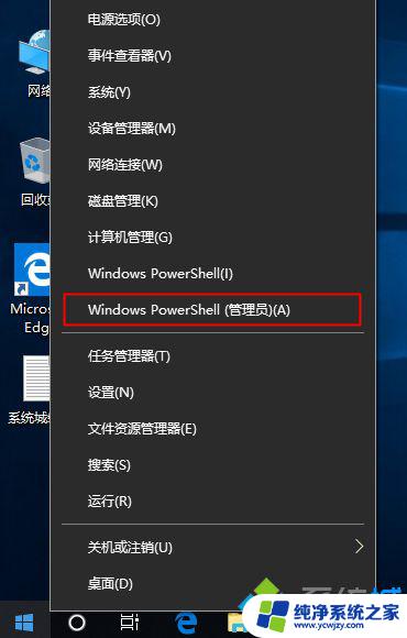 Visio2016产品密钥激活码免费获取，轻松激活Visio2016！