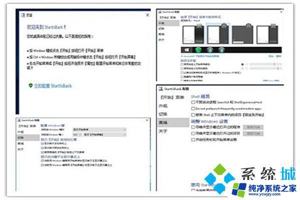 Startallback许可证密钥：如何获取、激活和使用？