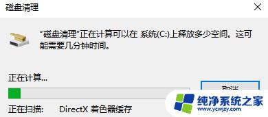 Win7系统垃圾清理代码 清除电脑垃圾，加速电脑运行！