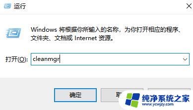 Win7系统垃圾清理代码 清除电脑垃圾，加速电脑运行！