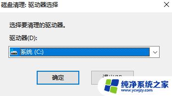 Win7系统垃圾清理代码 清除电脑垃圾，加速电脑运行！