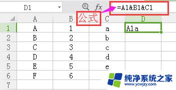 excel怎么合并两个单元格数据 Excel 如何将多行单元格合并到一个单元格