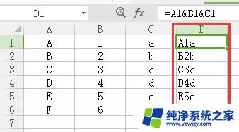 excel怎么合并两个单元格数据 Excel 如何将多行单元格合并到一个单元格