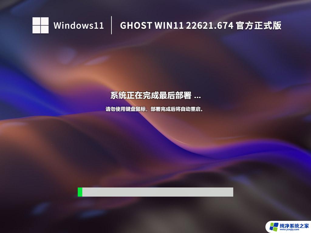 Win11更新22H2要多久？了解最新更新时间和进度