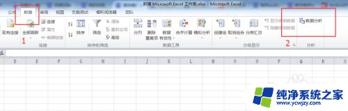 数据分析怎么在excel中出现 Excel中的数据分析工具在哪里