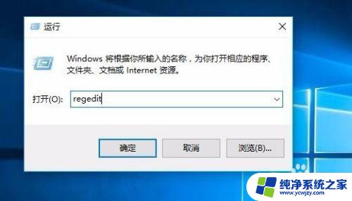 如何恢复窗口默认大小 Win10怎样恢复应用程序窗口的默认大小