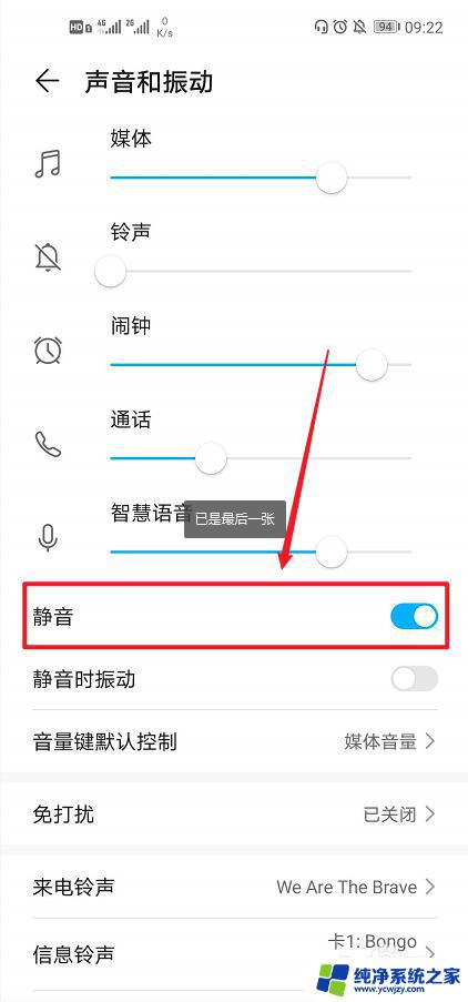 耳机图标显示没声音？这些解决方案让你再次享受音乐