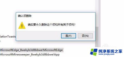 如何恢复窗口默认大小 Win10怎样恢复应用程序窗口的默认大小