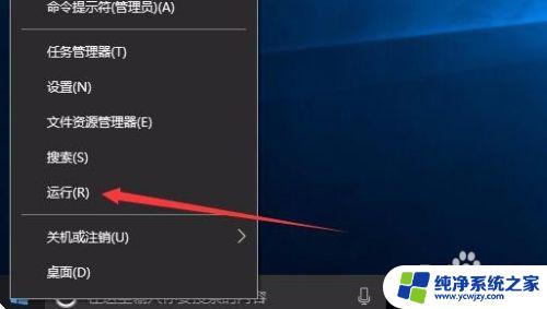 如何恢复窗口默认大小 Win10怎样恢复应用程序窗口的默认大小