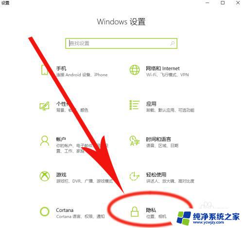 win11显示最常用的应用灰色 Win10最常用的应用按钮无法启动怎么办