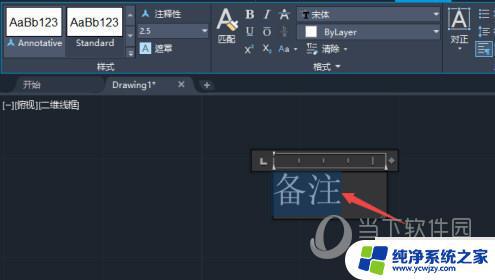 CAD2021字体大小在哪里修改？快速找到修改字体大小的方法！