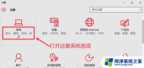 电脑系统更新后风扇声大了 Win10升级后电脑风扇声音大怎么办