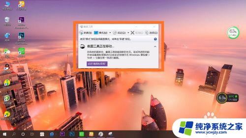 电脑截图快捷键shift加什么 win10截图快捷键ctrl加s