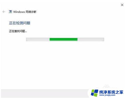 Win10自带的网络修复：轻松解决网络问题的必备工具