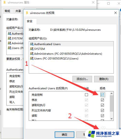 千牛怎么设置不自动更新 禁止千牛自动升级的设置方法