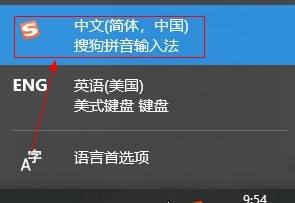 搜狗输入法词库怎么删除？教你一招轻松操作