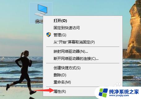 如何删除环境变量? win10系统环境变量删除步骤