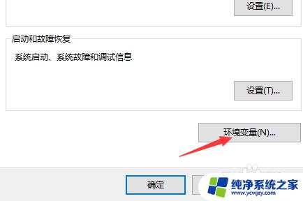 如何删除环境变量? win10系统环境变量删除步骤