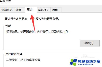 如何删除环境变量? win10系统环境变量删除步骤