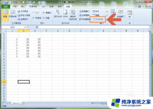 为什么excel表格方式不显示 Excel文档打开后没有内容显示的原因