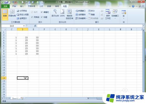 为什么excel表格方式不显示 Excel文档打开后没有内容显示的原因