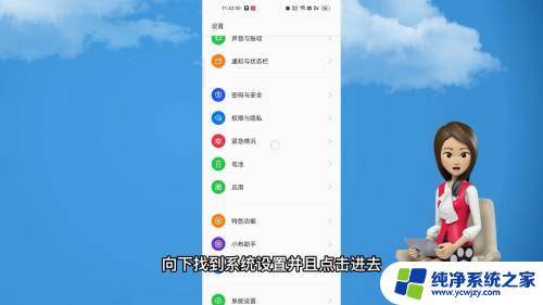 oppo怎么改变返回键 oppo手机返回键怎么调整