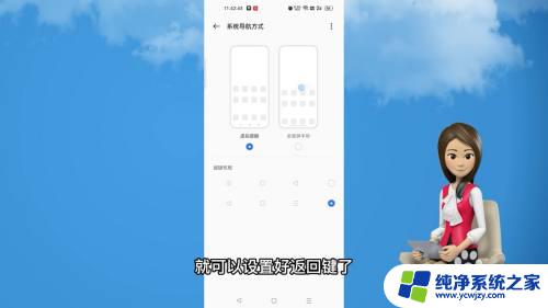 oppo怎么改变返回键 oppo手机返回键怎么调整