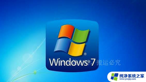 Win7成为最强钉子户！微软：你为什么不愿升级win10？-解密Win7用户的升级犹豫，微软揭秘背后原因