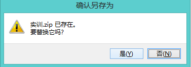 word怎么打包成压缩包 如何将多个Word文档和Excel表格打包成压缩包