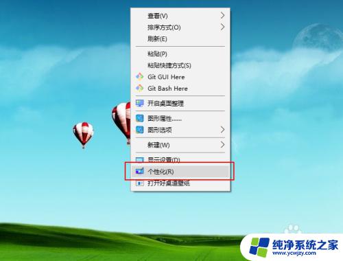 Win10鼠标自定义如何个性化设置Win10系统中的鼠标样式