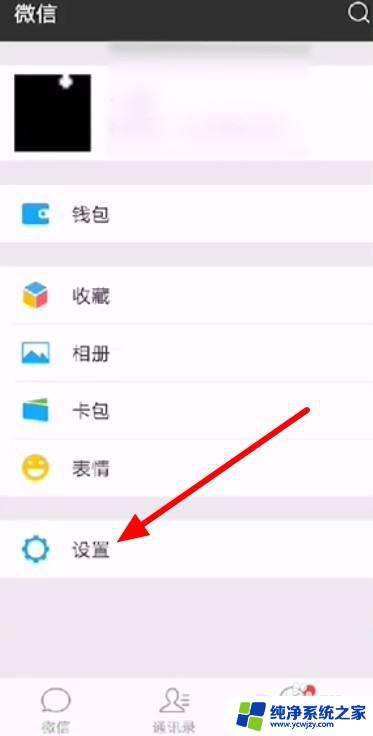 网页版微信暂时无法登陆解决方案：如何解决网页版微信无法登陆问题