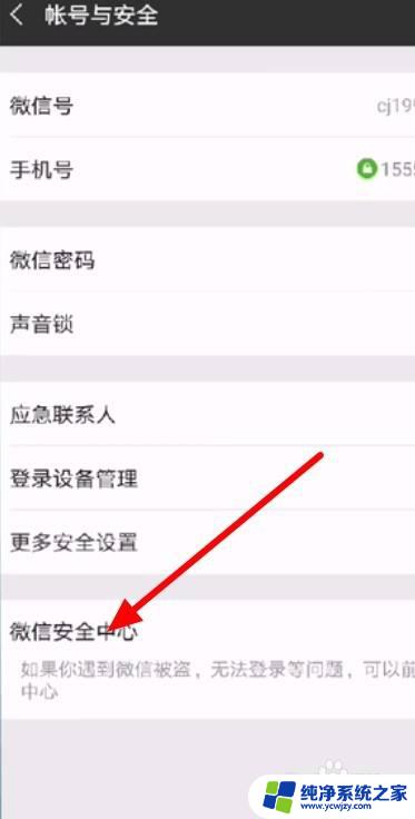 网页版微信暂时无法登陆解决方案：如何解决网页版微信无法登陆问题