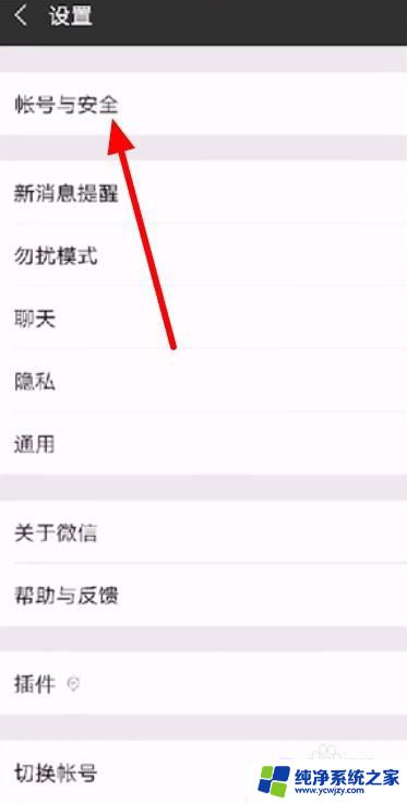 网页版微信暂时无法登陆解决方案：如何解决网页版微信无法登陆问题