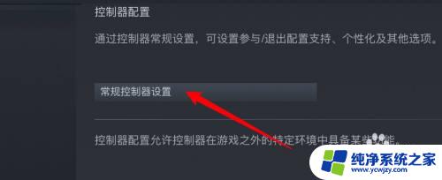 steamdesk怎么连l手柄 steam手柄连接教程