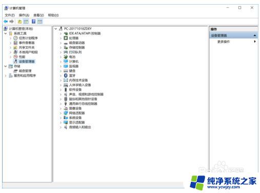 如何让win10自己装驱动？快速解决方法！