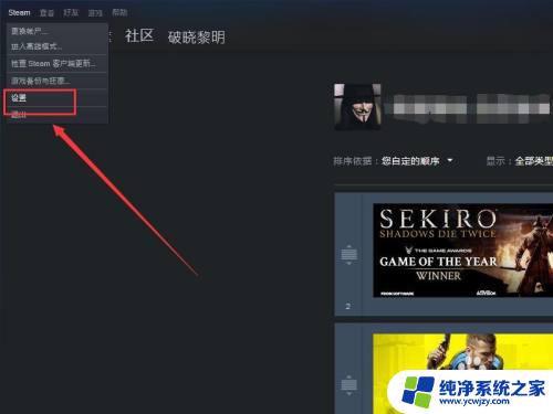 游戏中打开steam界面快捷键 如何在游戏中使用Steam菜单功能