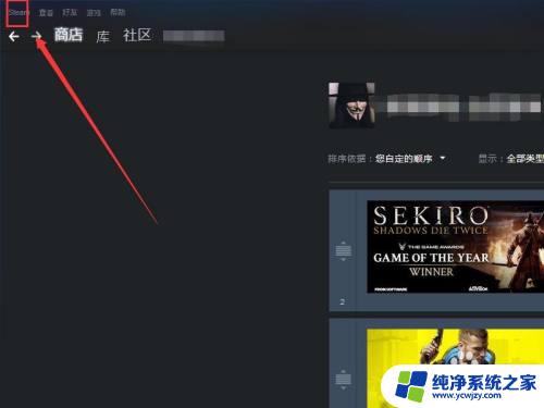 游戏中打开steam界面快捷键 如何在游戏中使用Steam菜单功能