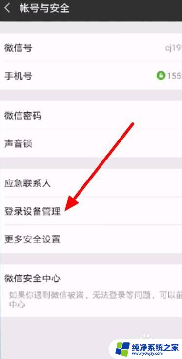 网页版微信暂时无法登陆解决方案：如何解决网页版微信无法登陆问题