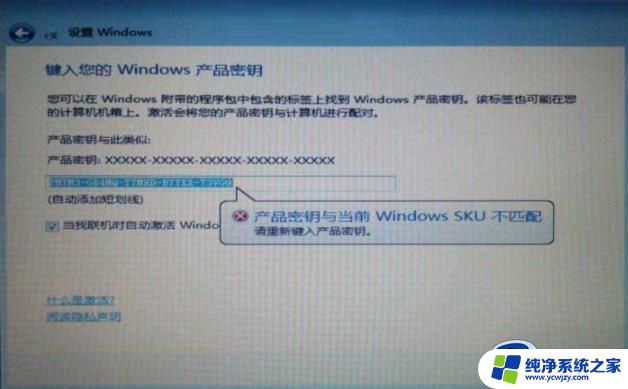 windows7 密钥激活码 win7激活码永久产品密钥分享