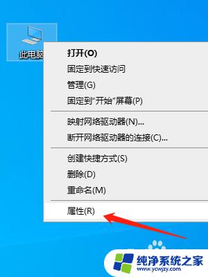 怎么把电脑的麦克风调成耳机的 Win10耳机麦克风不可用的解决方法