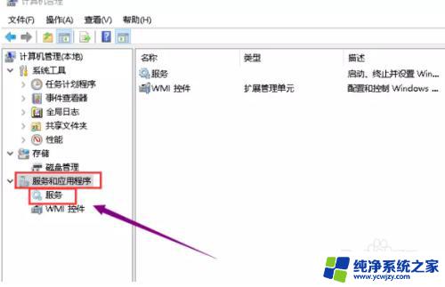 win10怎么安装.net4.0 Microsoft .NET Framework 4.0在Windows 10上的安装方法