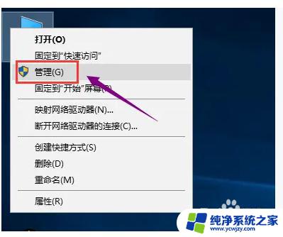 win10怎么安装.net4.0 Microsoft .NET Framework 4.0在Windows 10上的安装方法