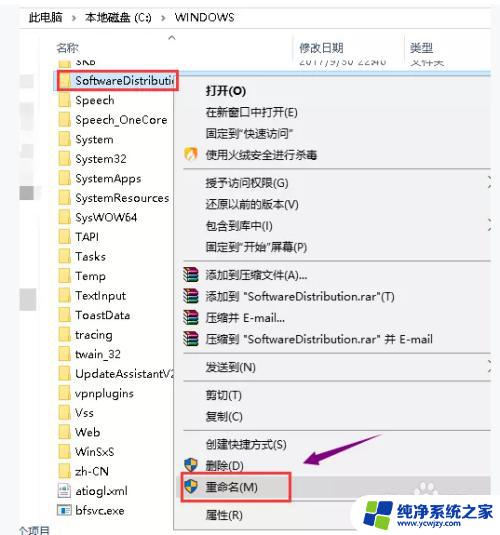 win10怎么安装.net4.0 Microsoft .NET Framework 4.0在Windows 10上的安装方法