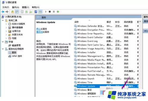 win10怎么安装.net4.0 Microsoft .NET Framework 4.0在Windows 10上的安装方法