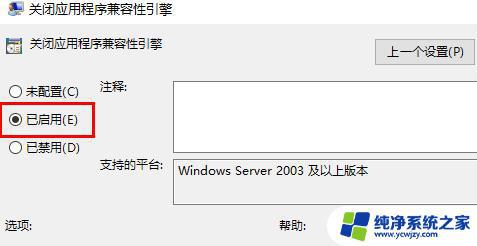 电脑打游戏老是切屏出去怎么办？解决方法大全！