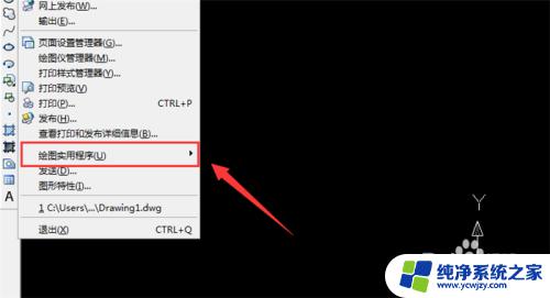 cad打印出现错误和警告 CAD软件打印出现致命错误如何解决