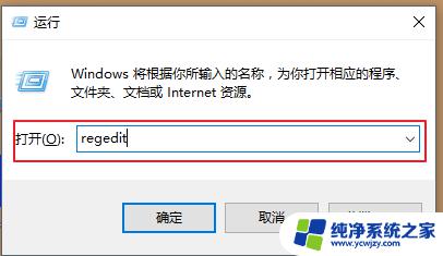 win10键盘开始键没反应？如何解决问题