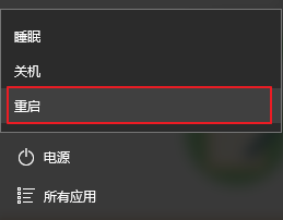 win10键盘开始键没反应？如何解决问题