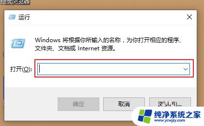 win10键盘开始键没反应？如何解决问题